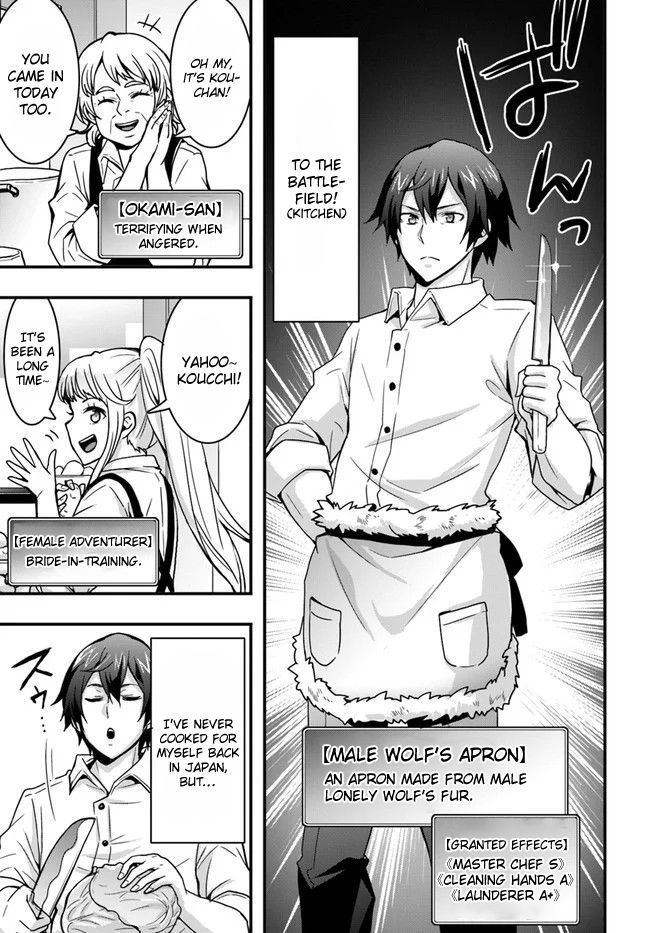 Page 21 of Chapter 7
