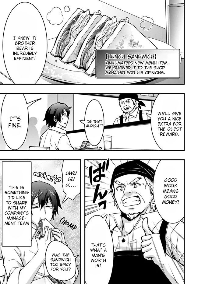 Page 23 of Chapter 7