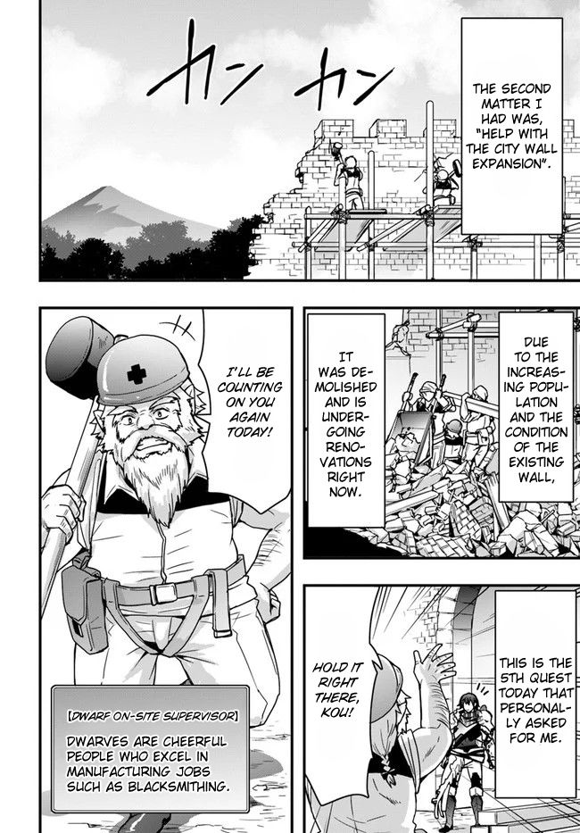 Page 24 of Chapter 7
