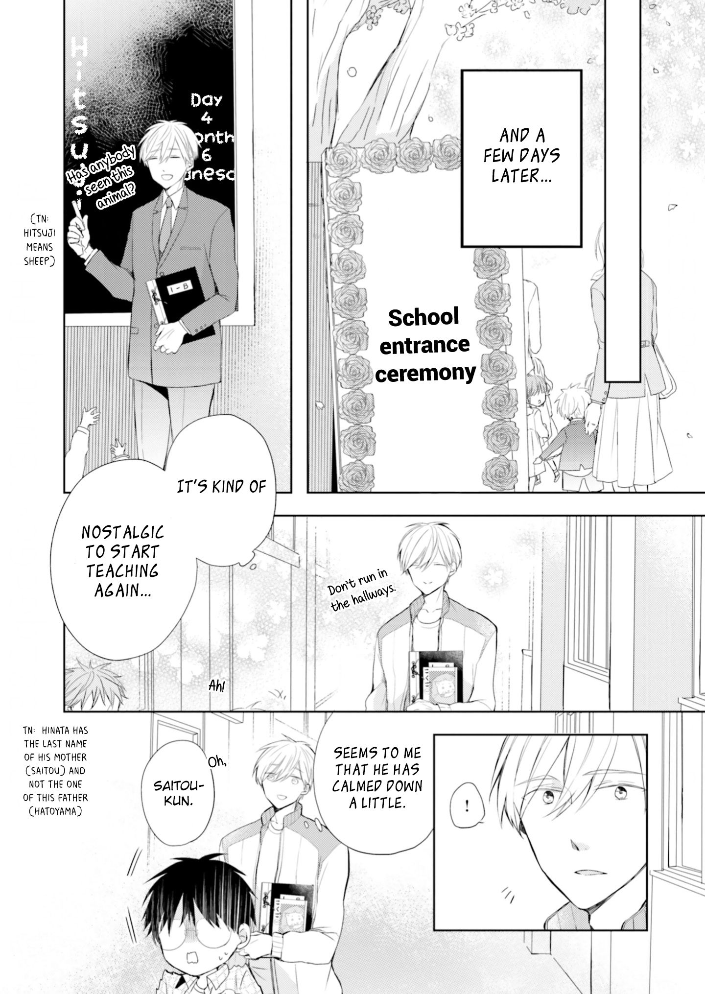 Page 17 of Chapter 1
