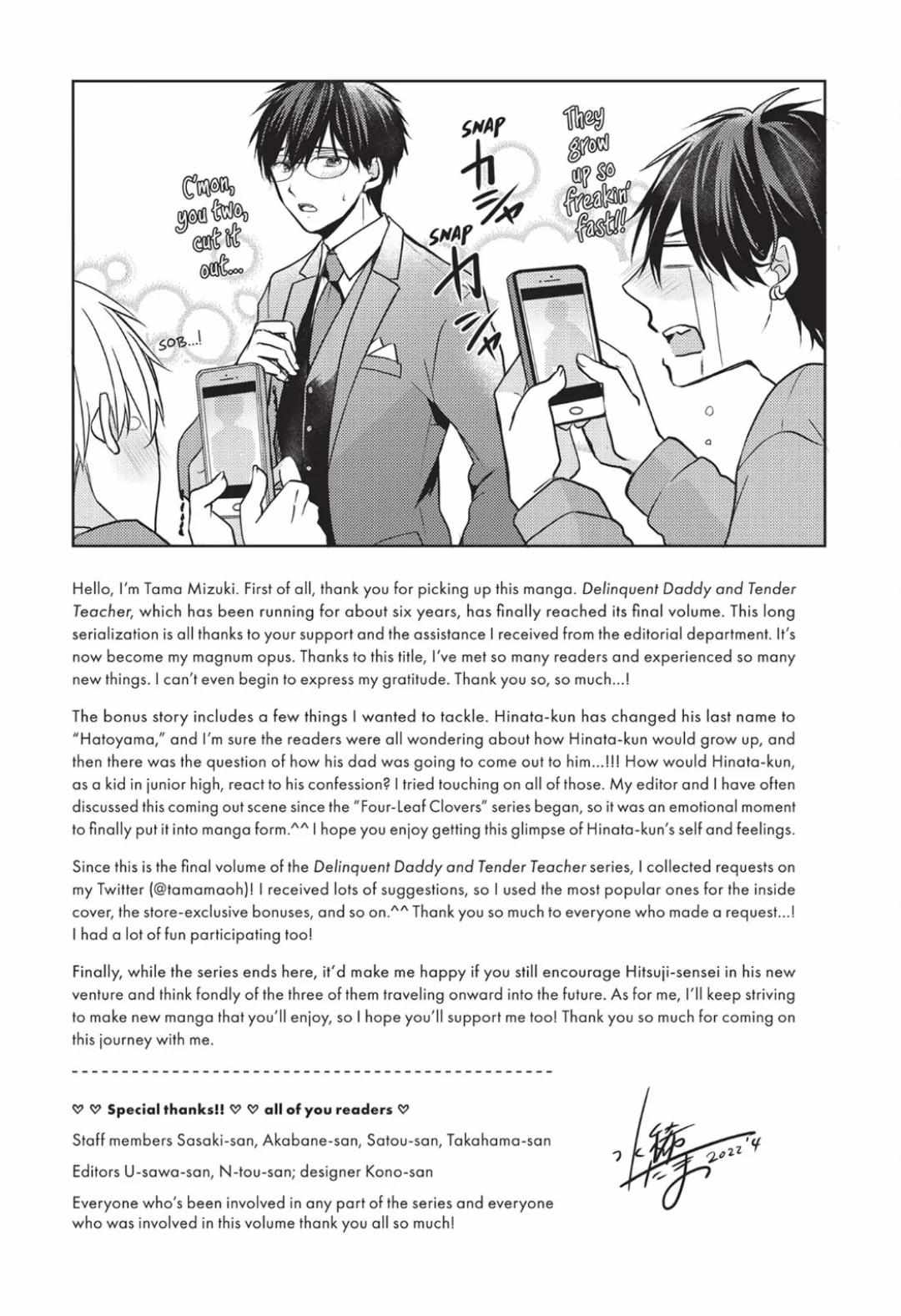 Page 24 of Chapter 17.5