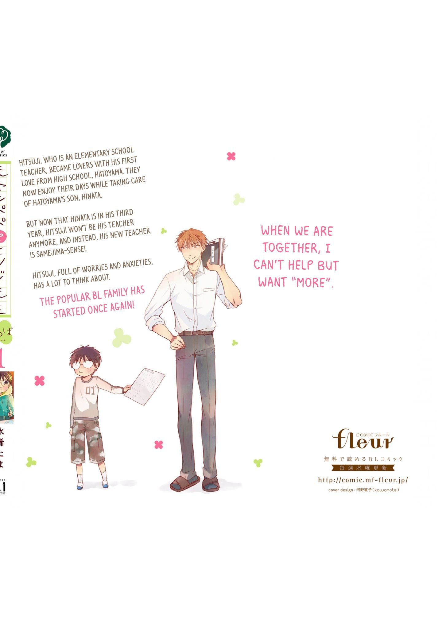 Page 8 of Chapter 4.5
