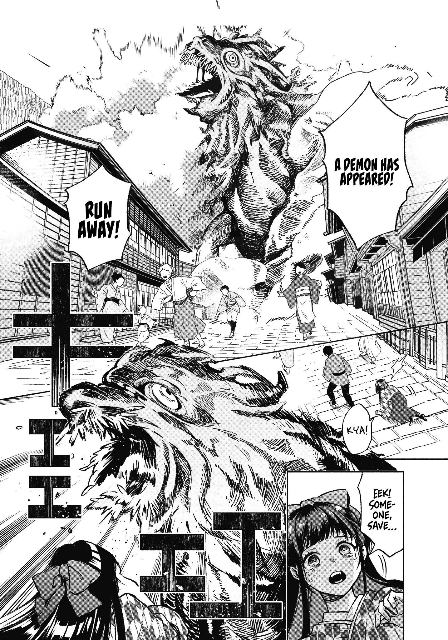 Page 4 of Chapter 1
