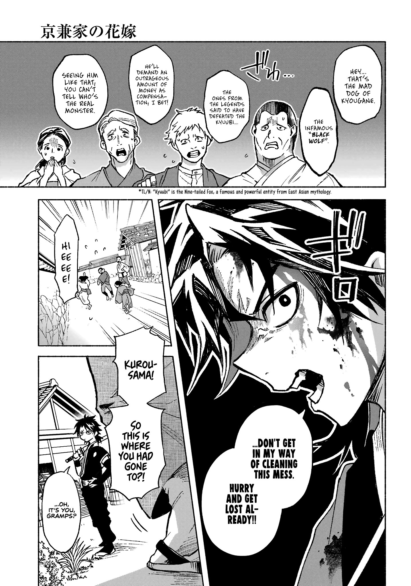Page 7 of Chapter 1