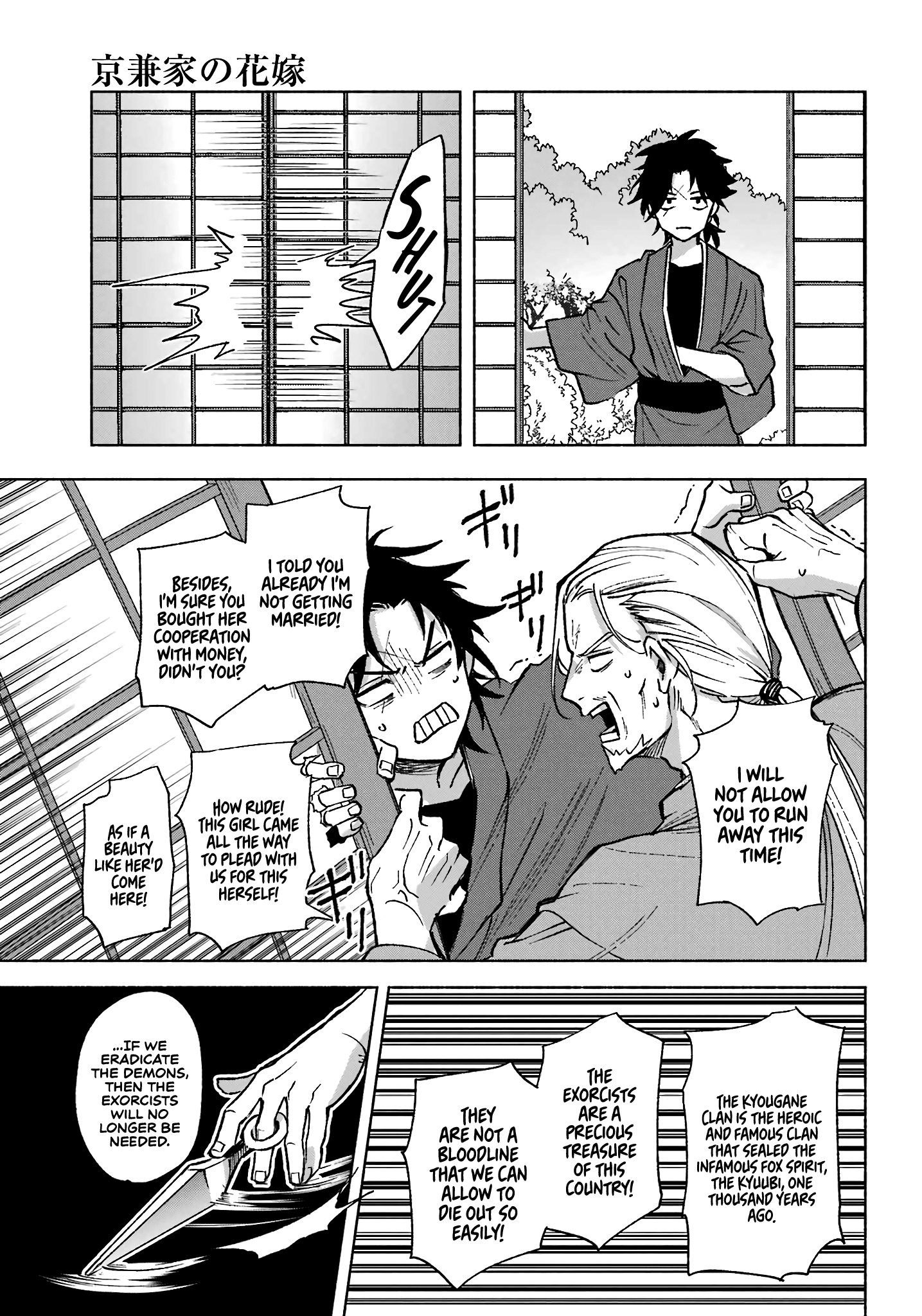 Page 13 of Chapter 1