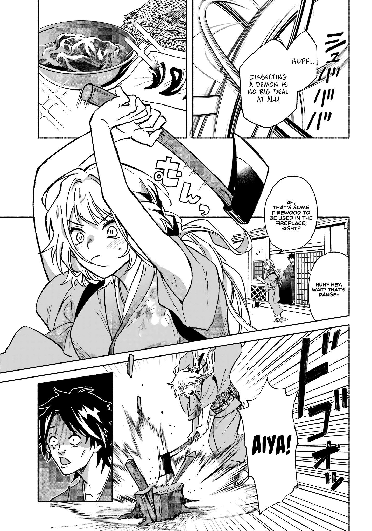 Page 17 of Chapter 1