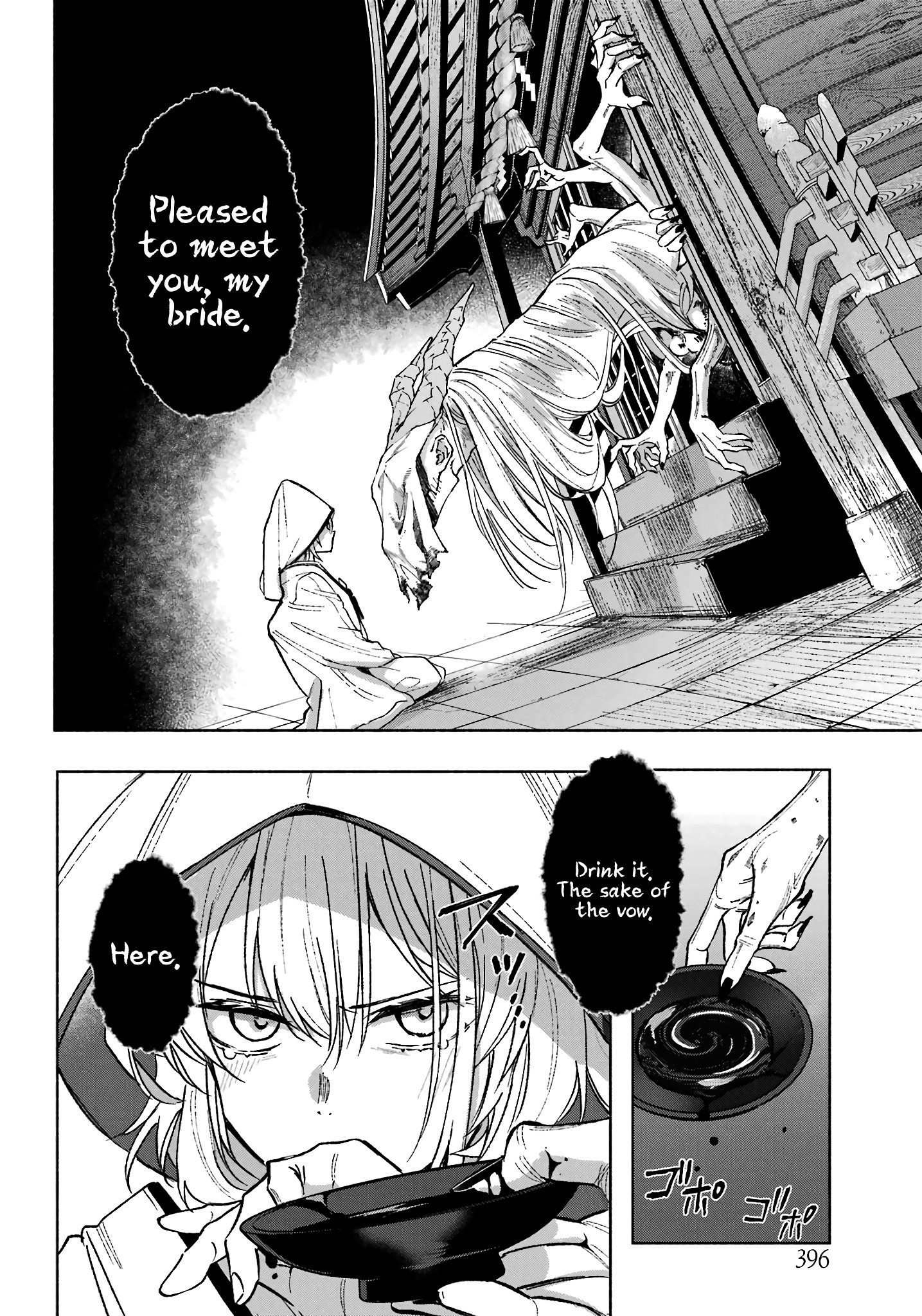 Page 51 of Chapter 1
