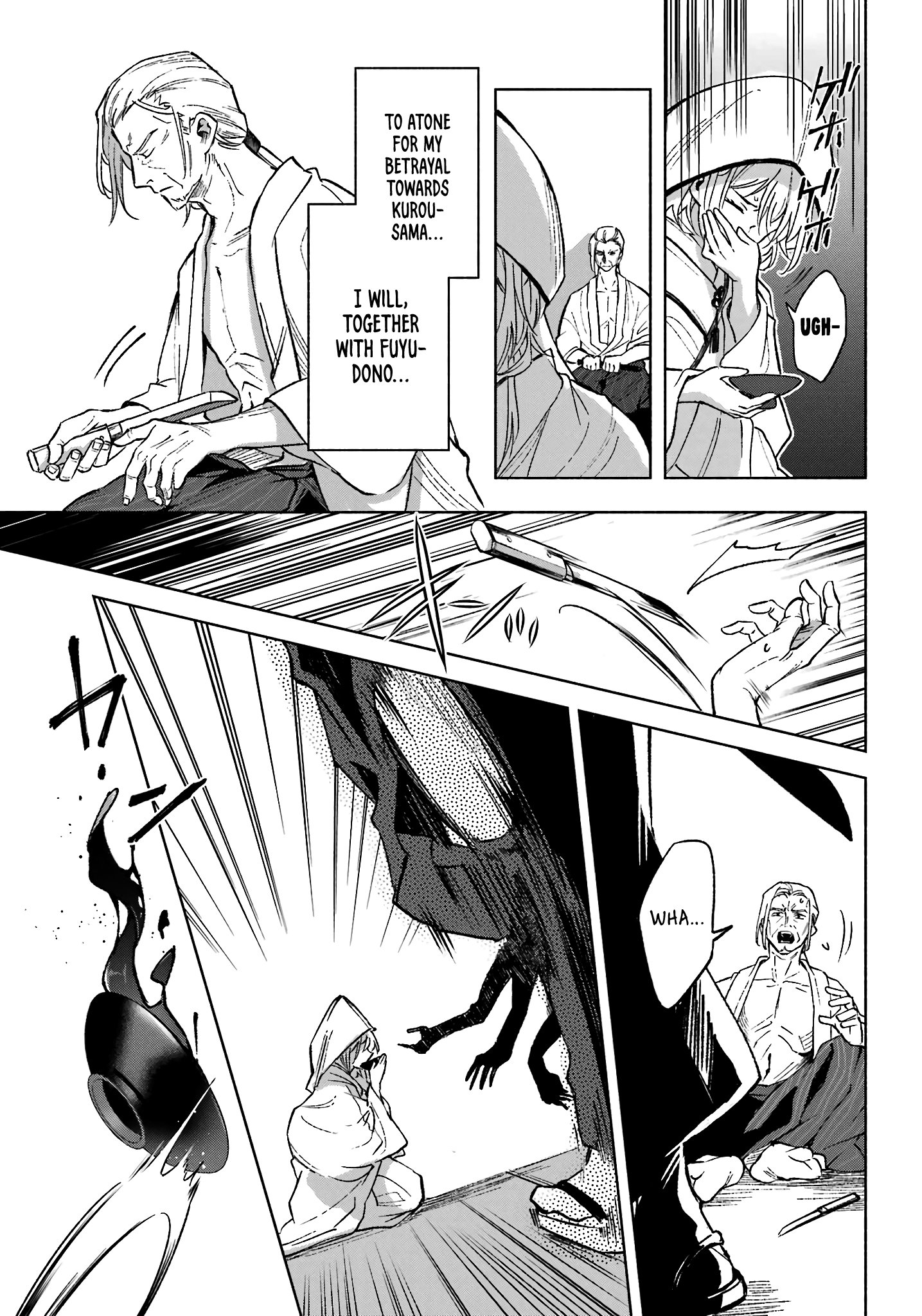 Page 52 of Chapter 1