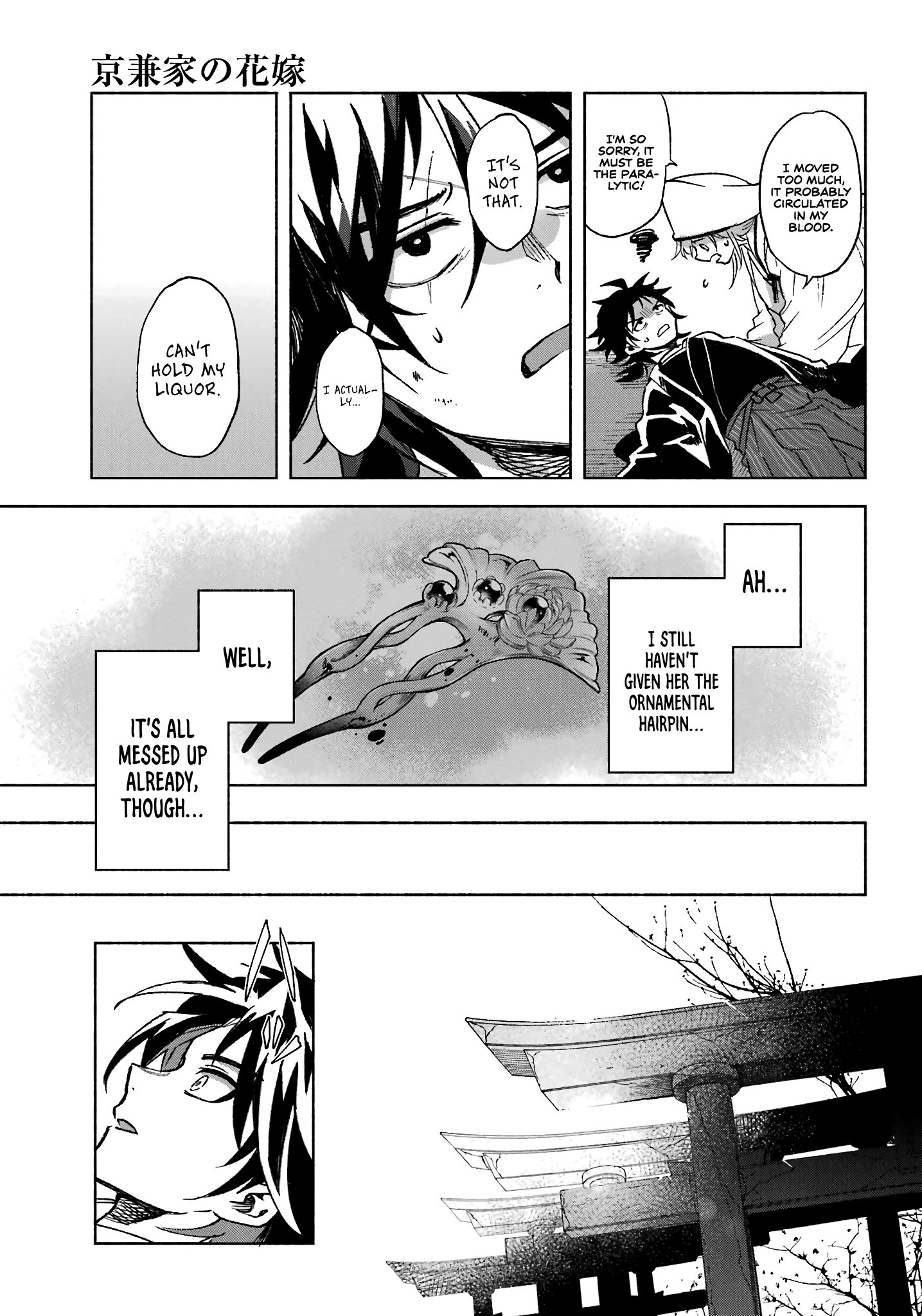 Page 61 of Chapter 1