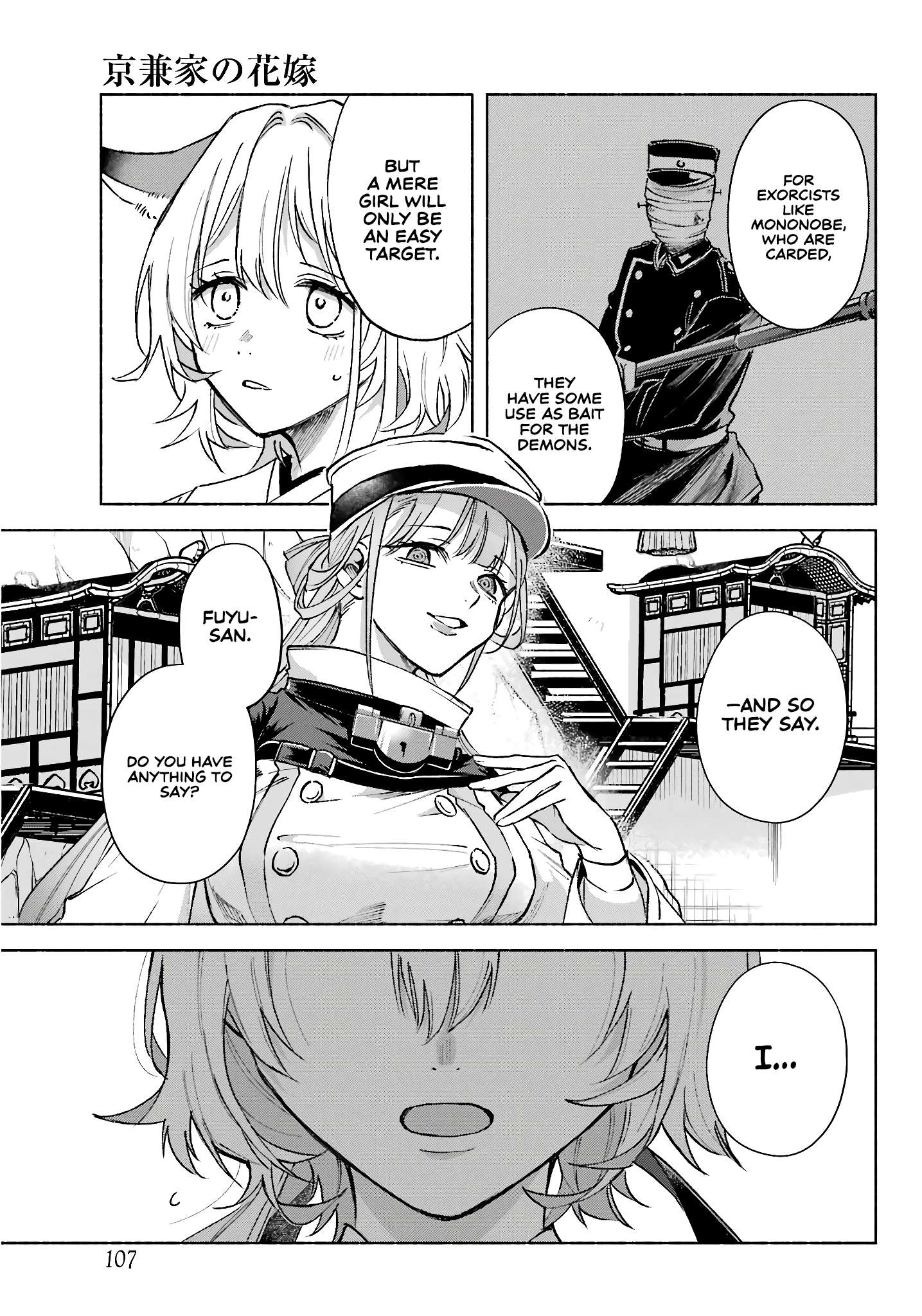 Page 14 of Chapter 10