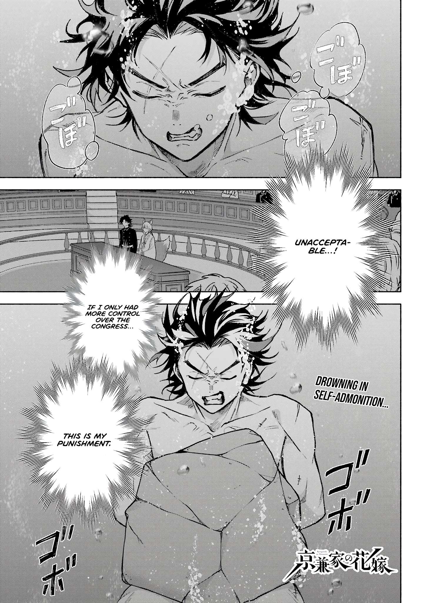 Page 2 of Chapter 11