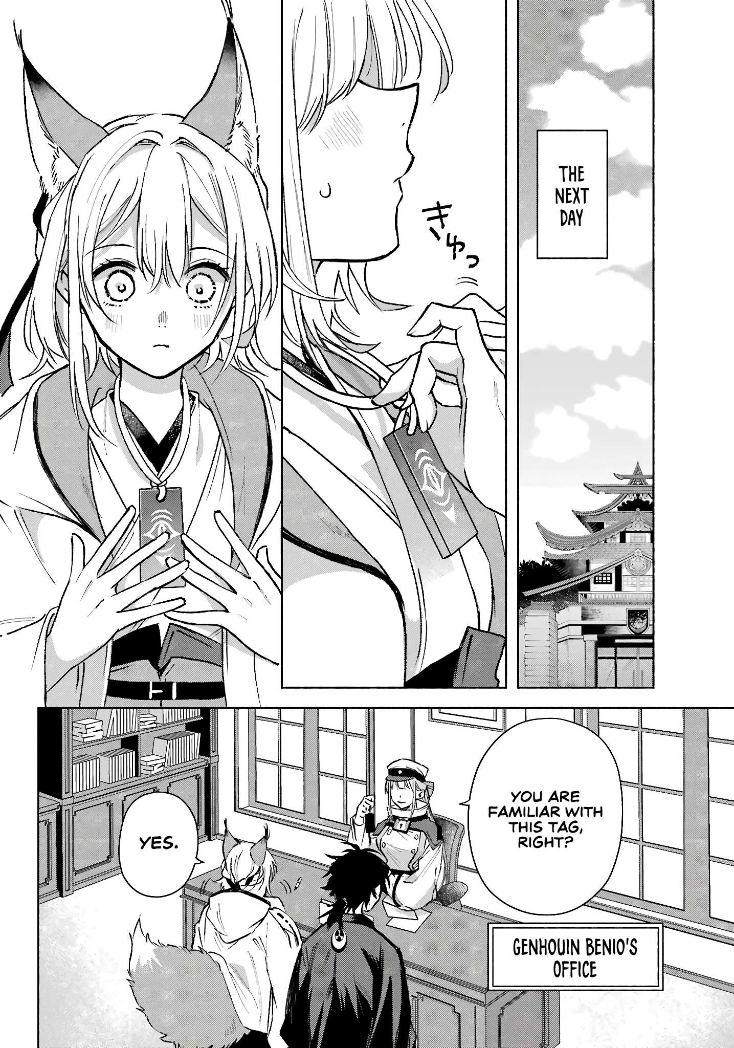 Page 31 of Chapter 11