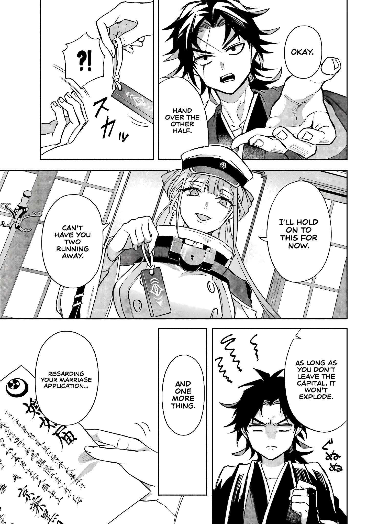 Page 32 of Chapter 11