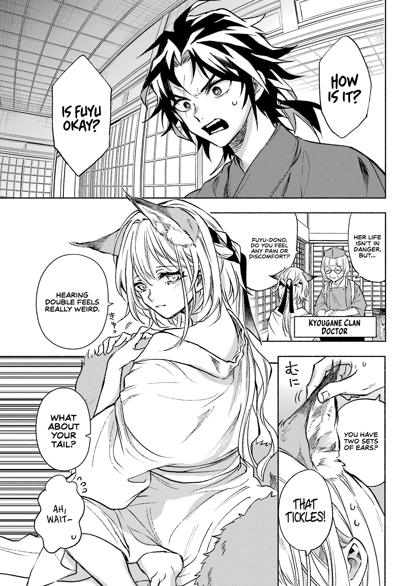 Page 4 of Chapter 2