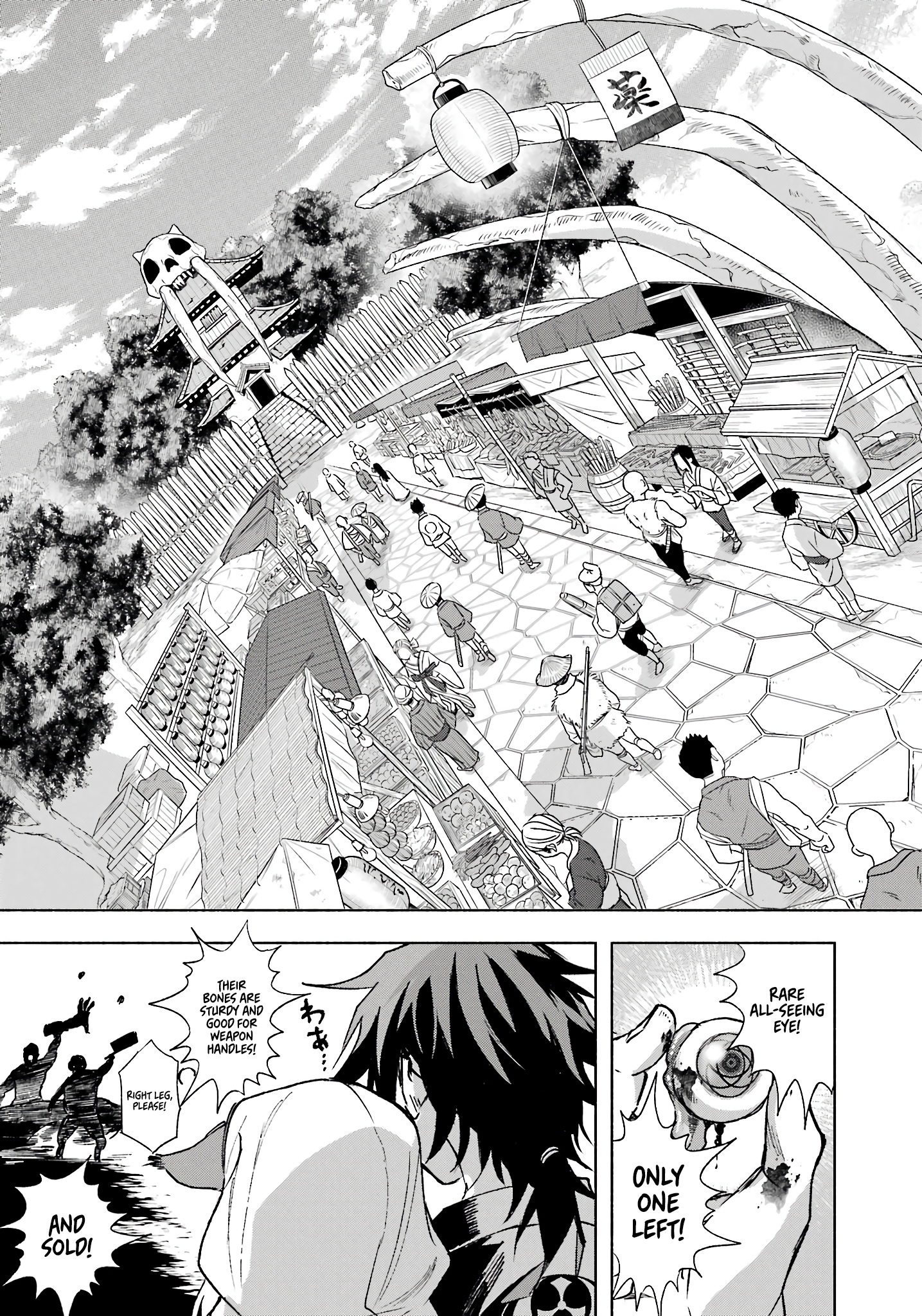 Page 4 of Chapter 3