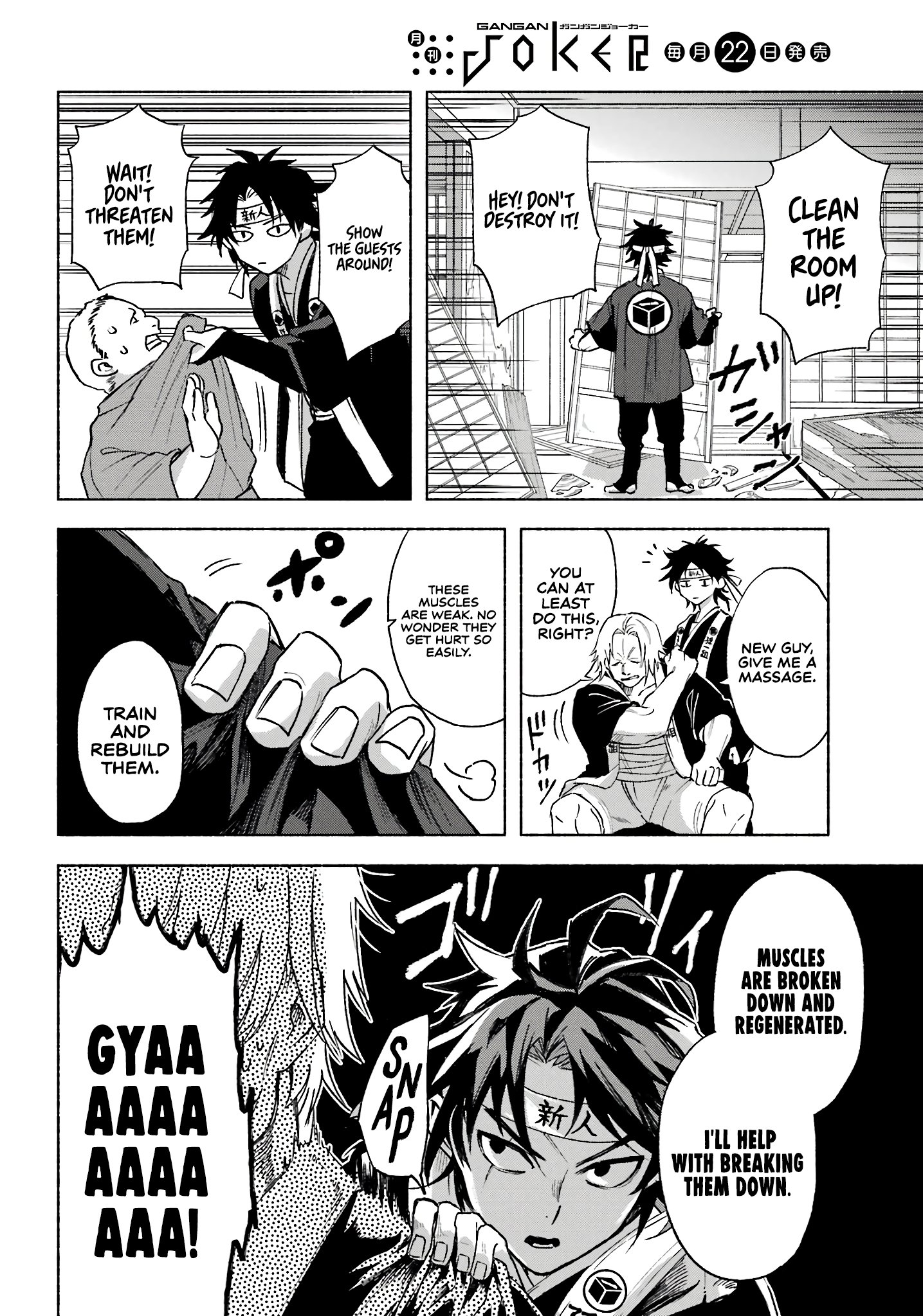 Page 19 of Chapter 3