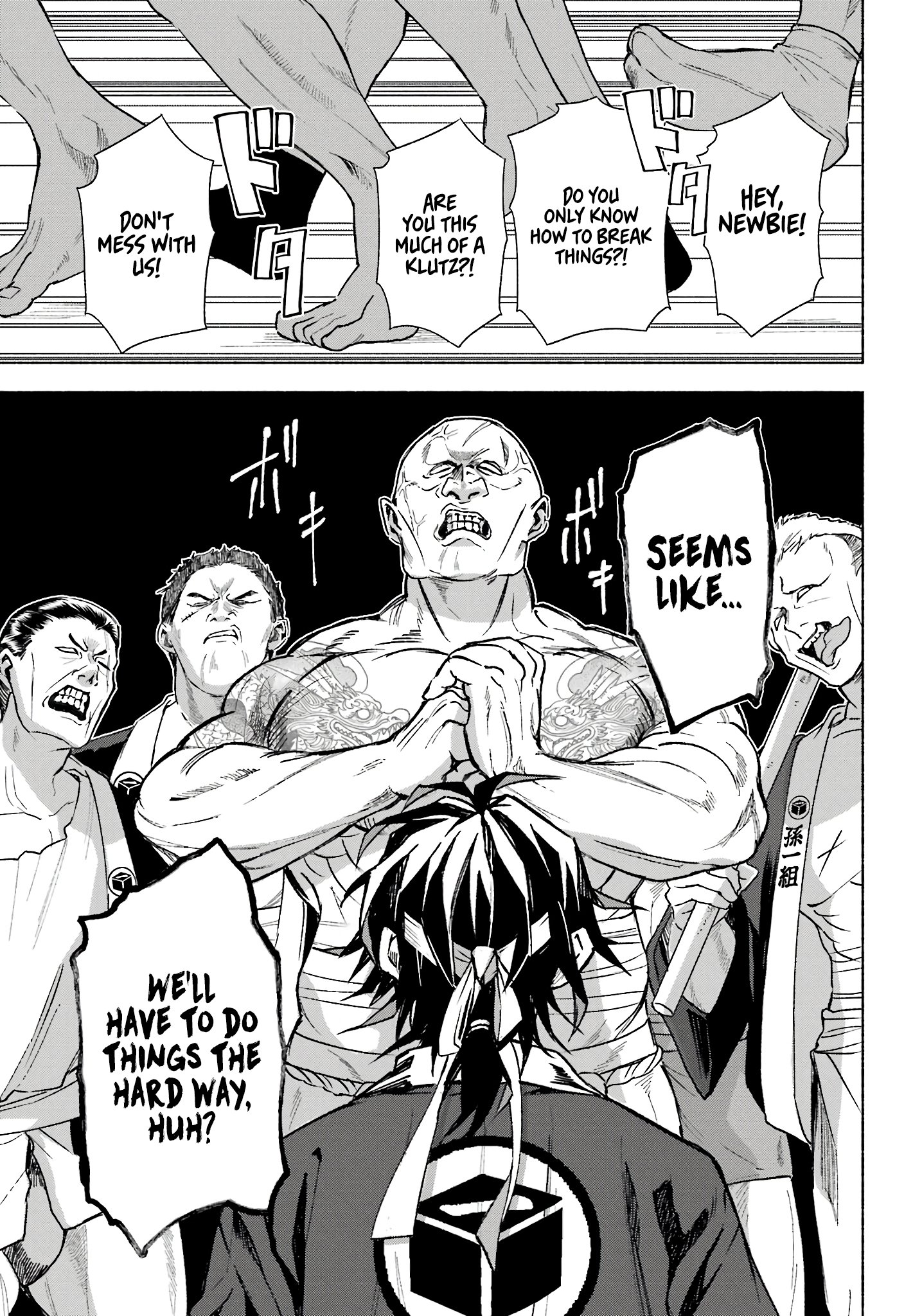 Page 20 of Chapter 3