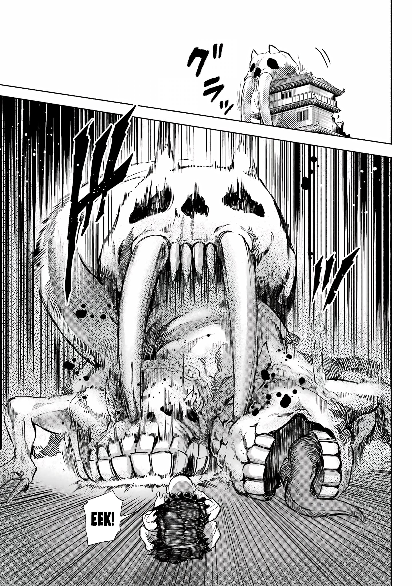 Page 19 of Chapter 4