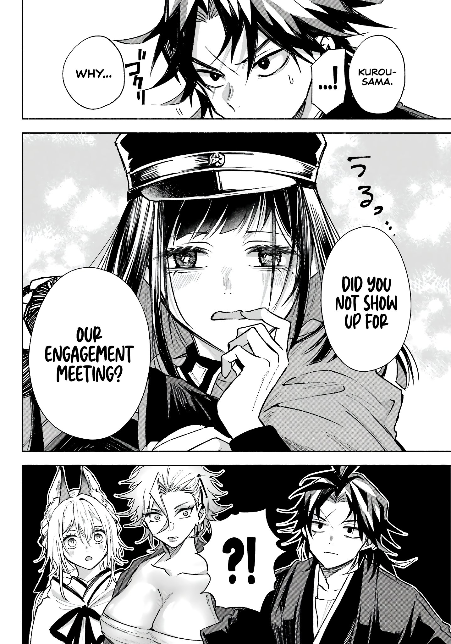 Page 7 of Chapter 5
