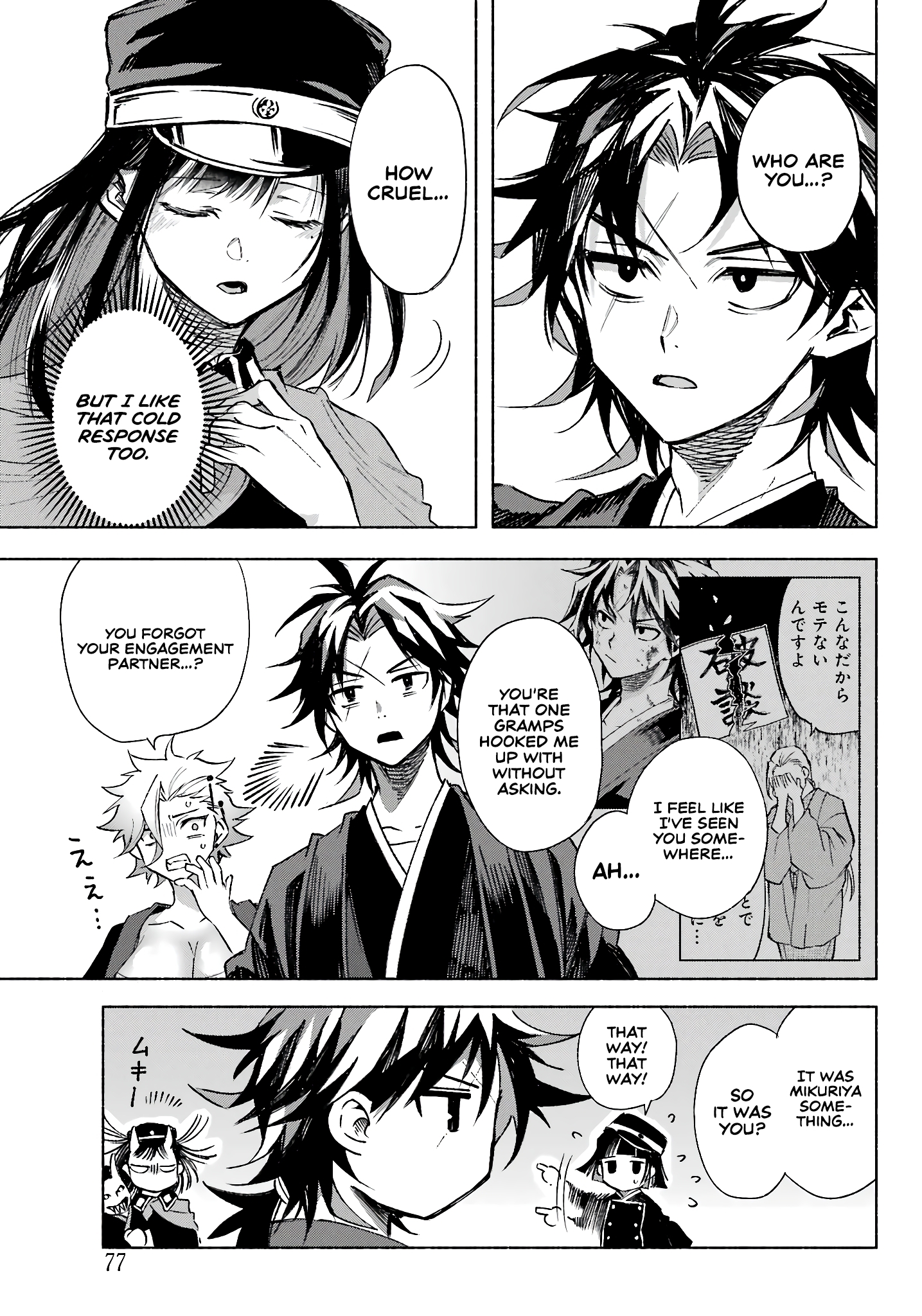 Page 8 of Chapter 5