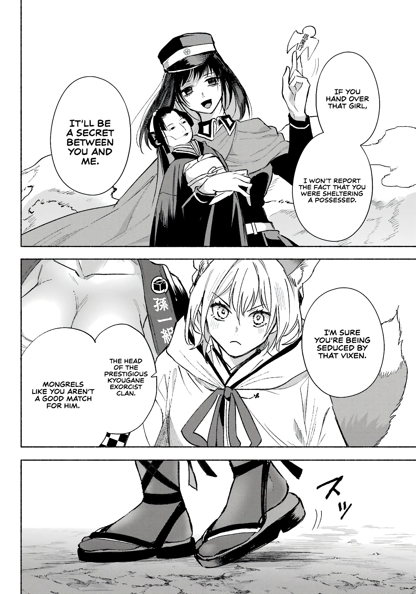 Page 20 of Chapter 5
