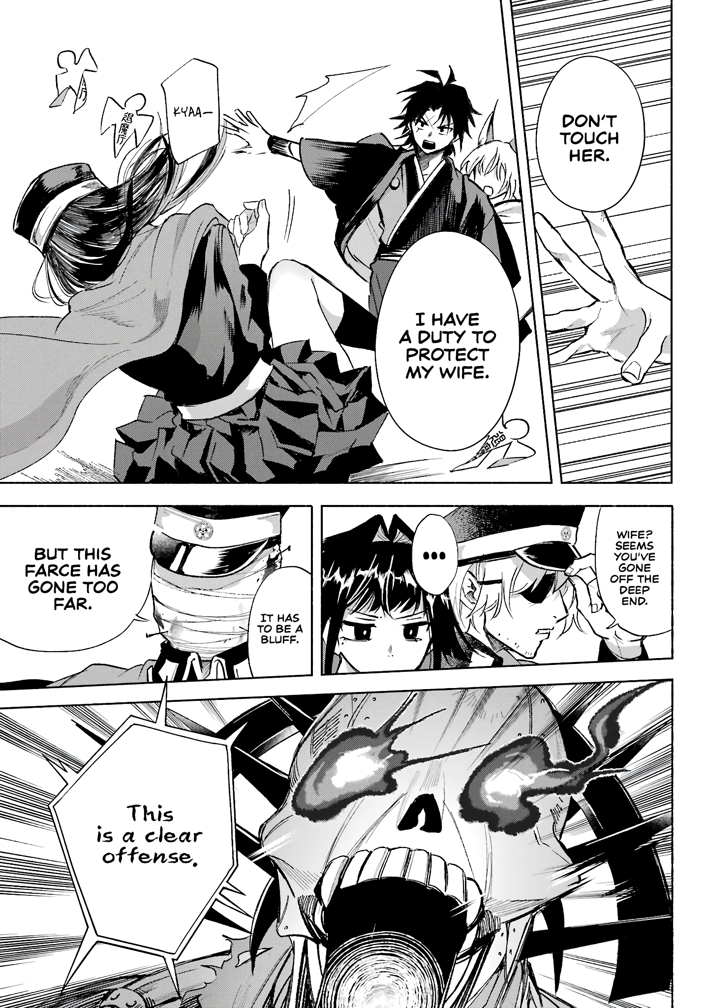 Page 23 of Chapter 5