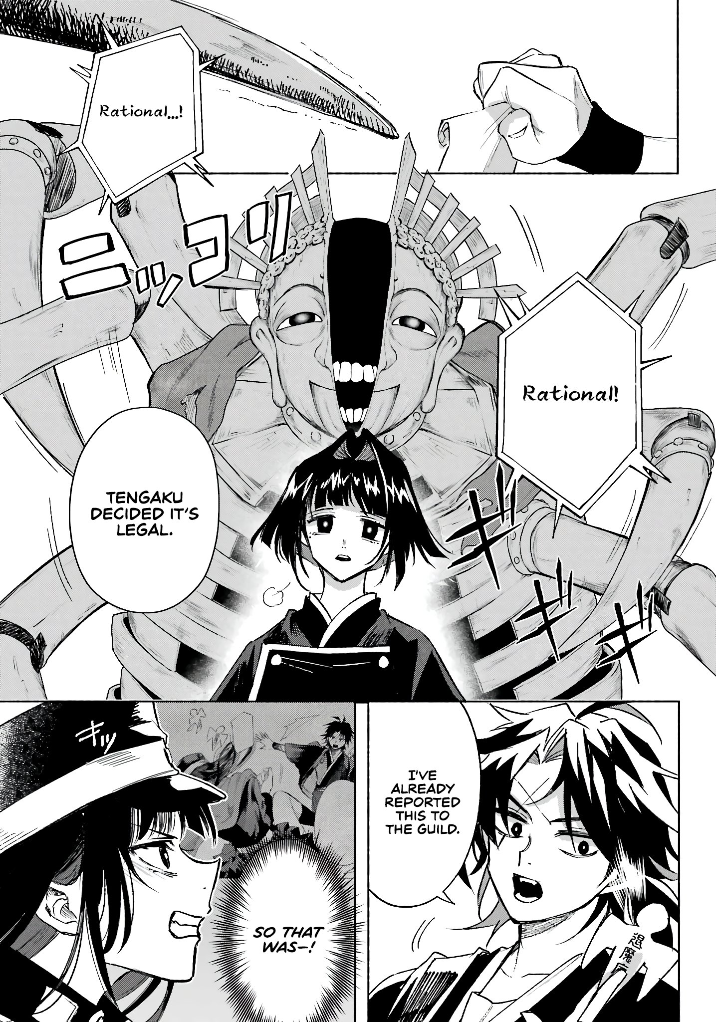Page 28 of Chapter 5