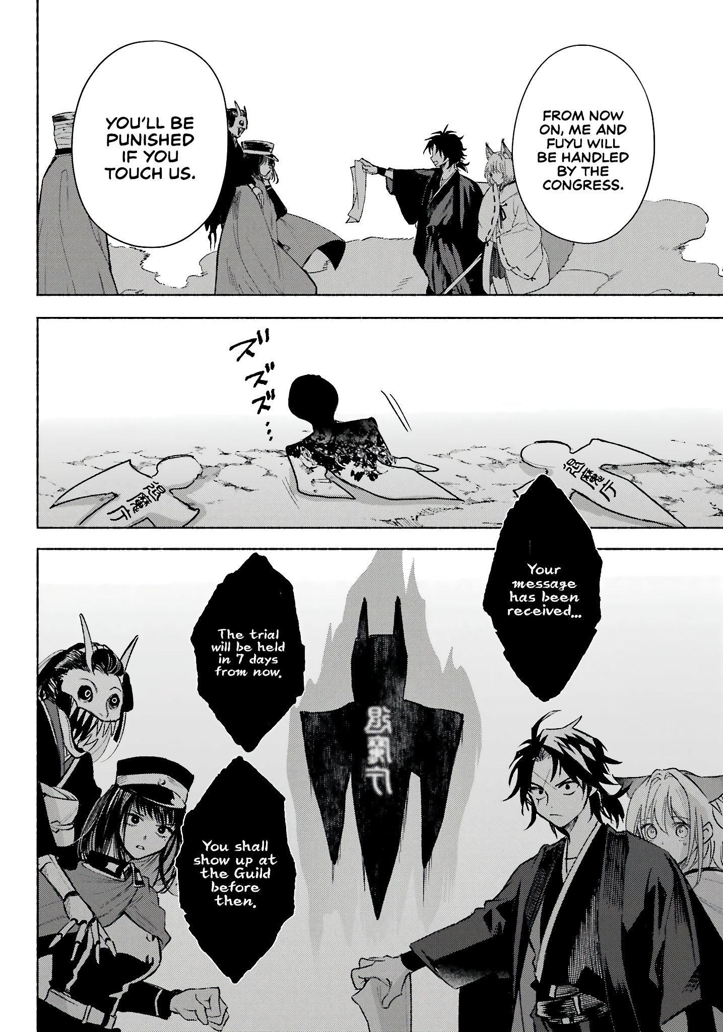 Page 29 of Chapter 5