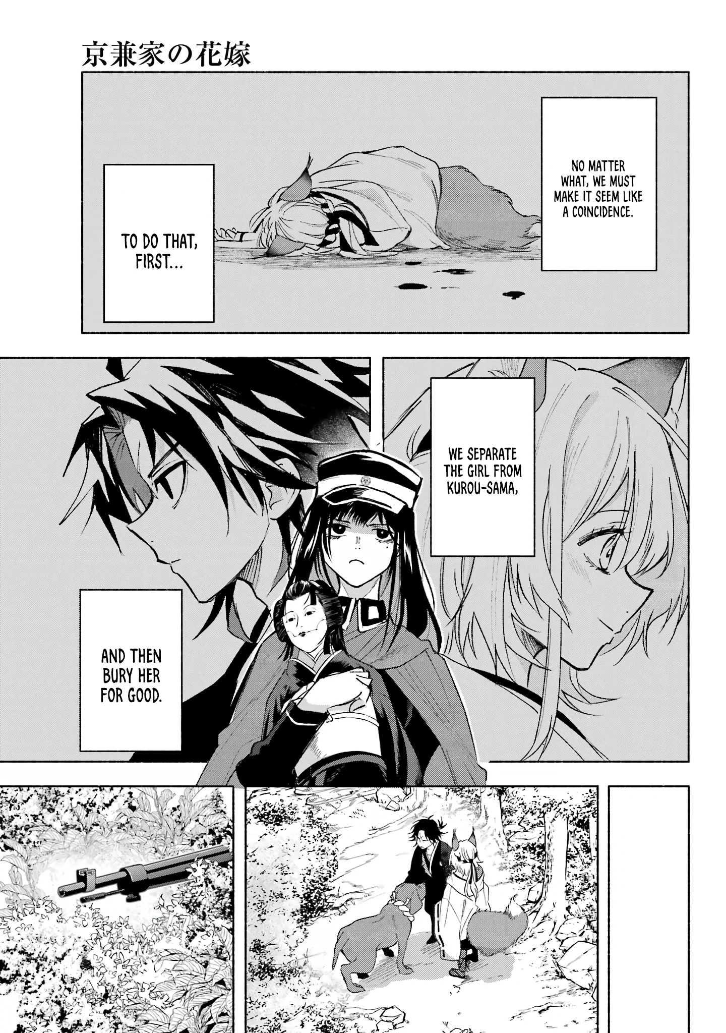 Page 14 of Chapter 6