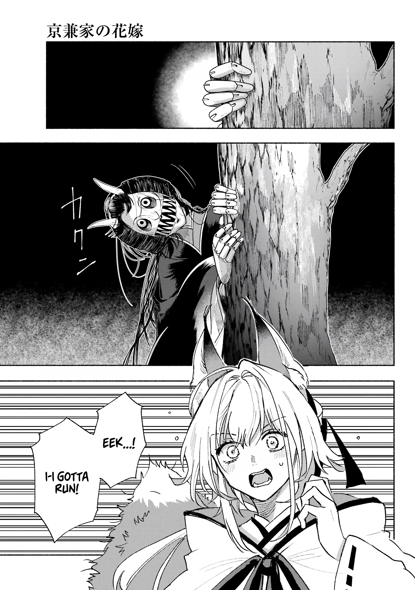 Page 22 of Chapter 6