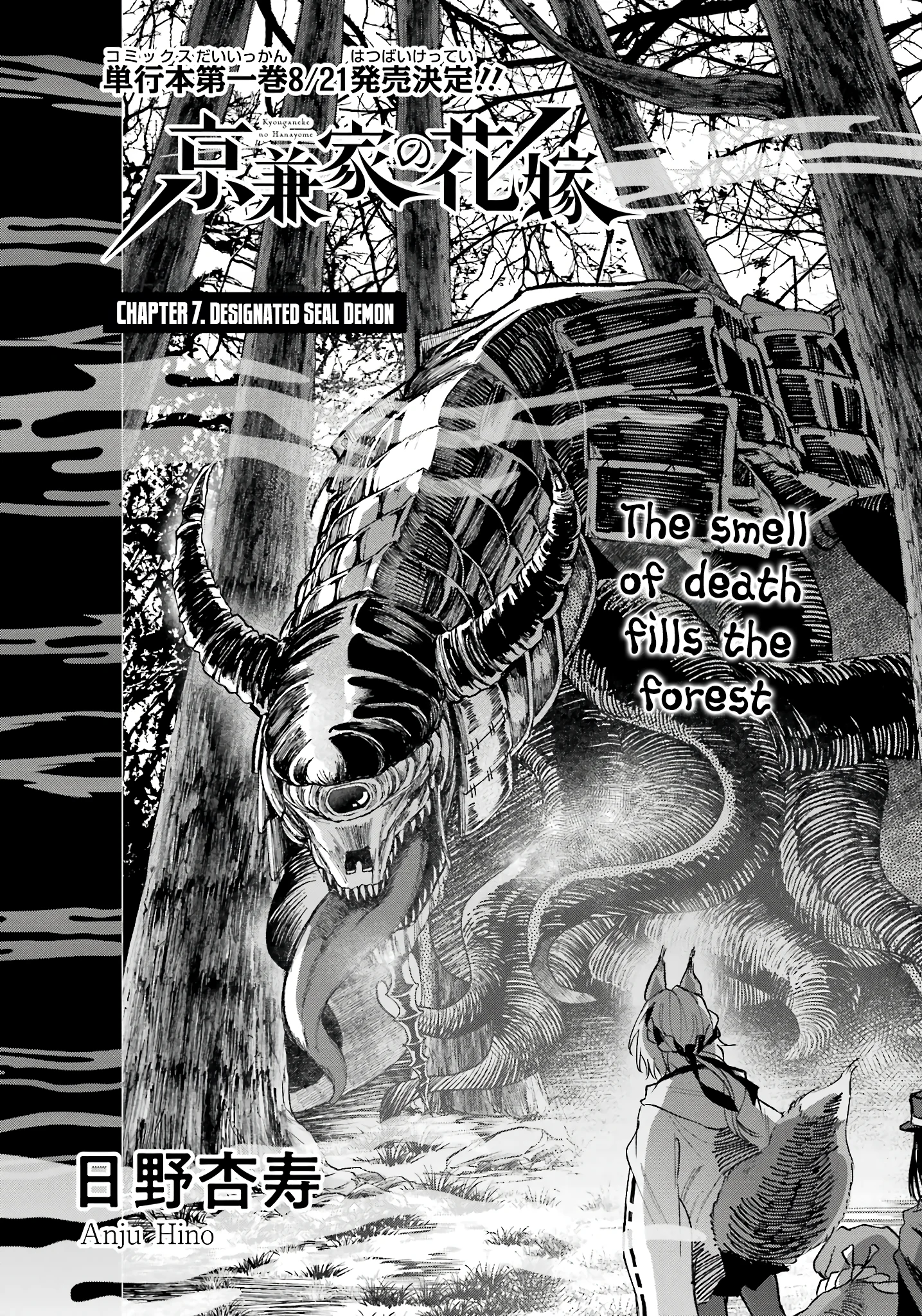 Page 2 of Chapter 7