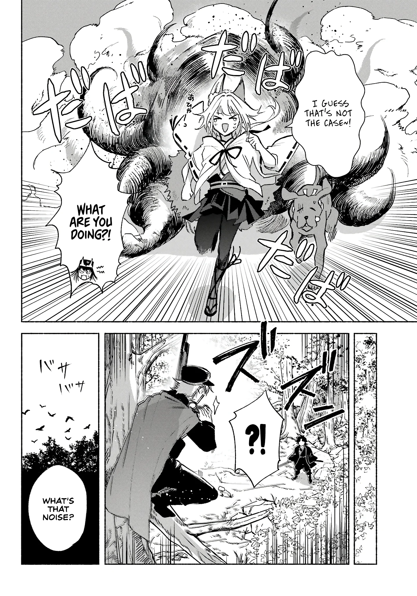 Page 5 of Chapter 7