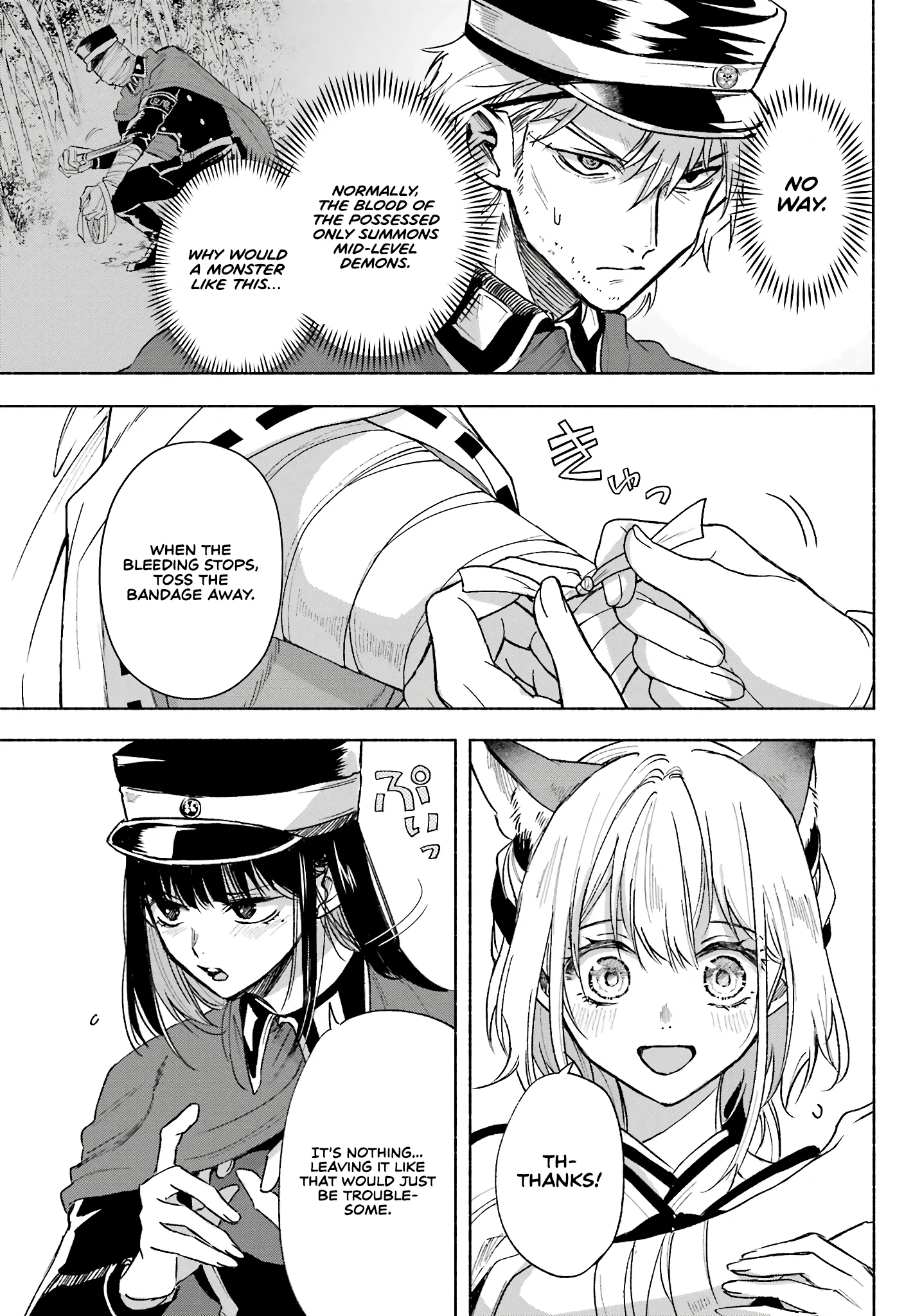 Page 17 of Chapter 7