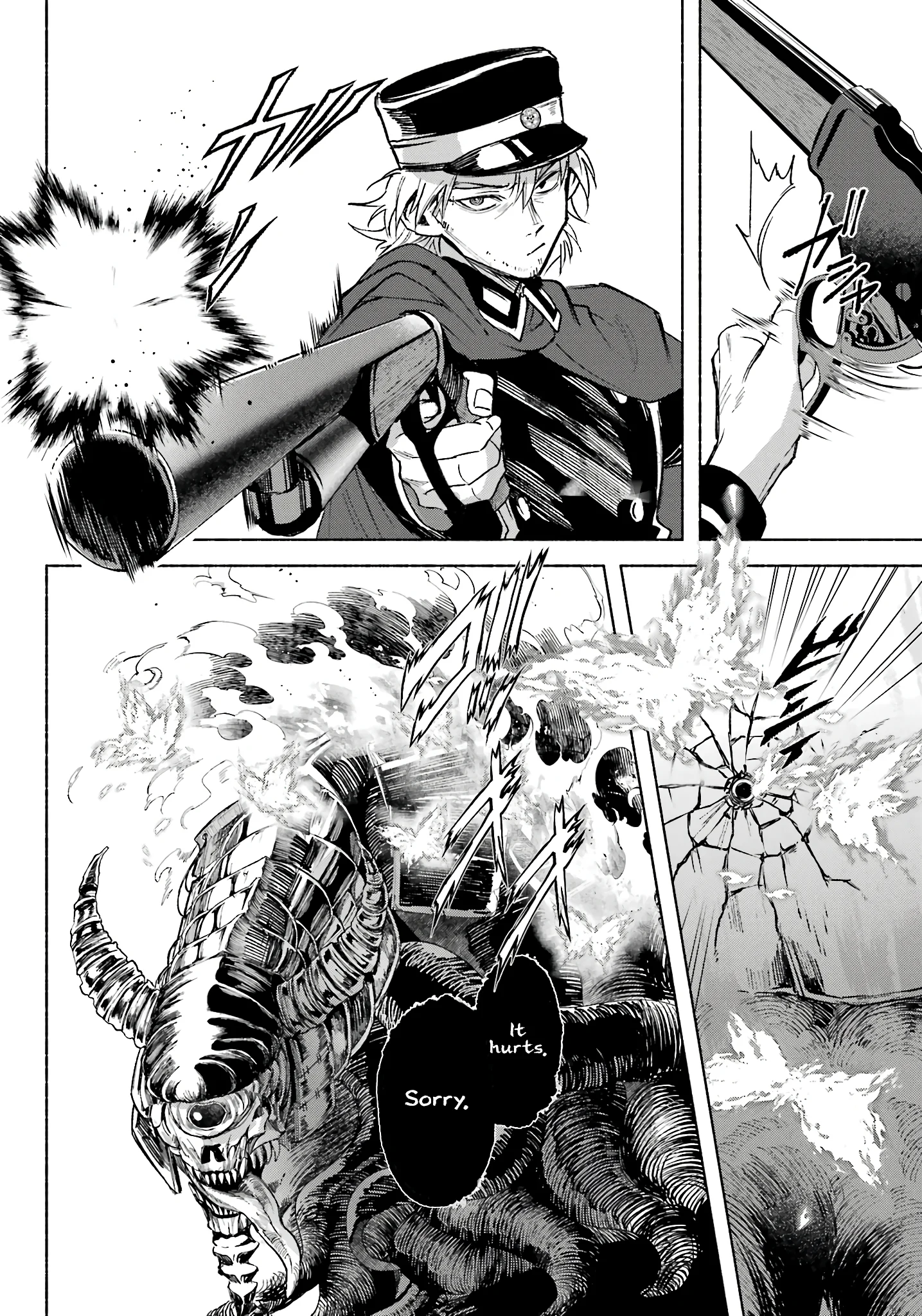 Page 18 of Chapter 7