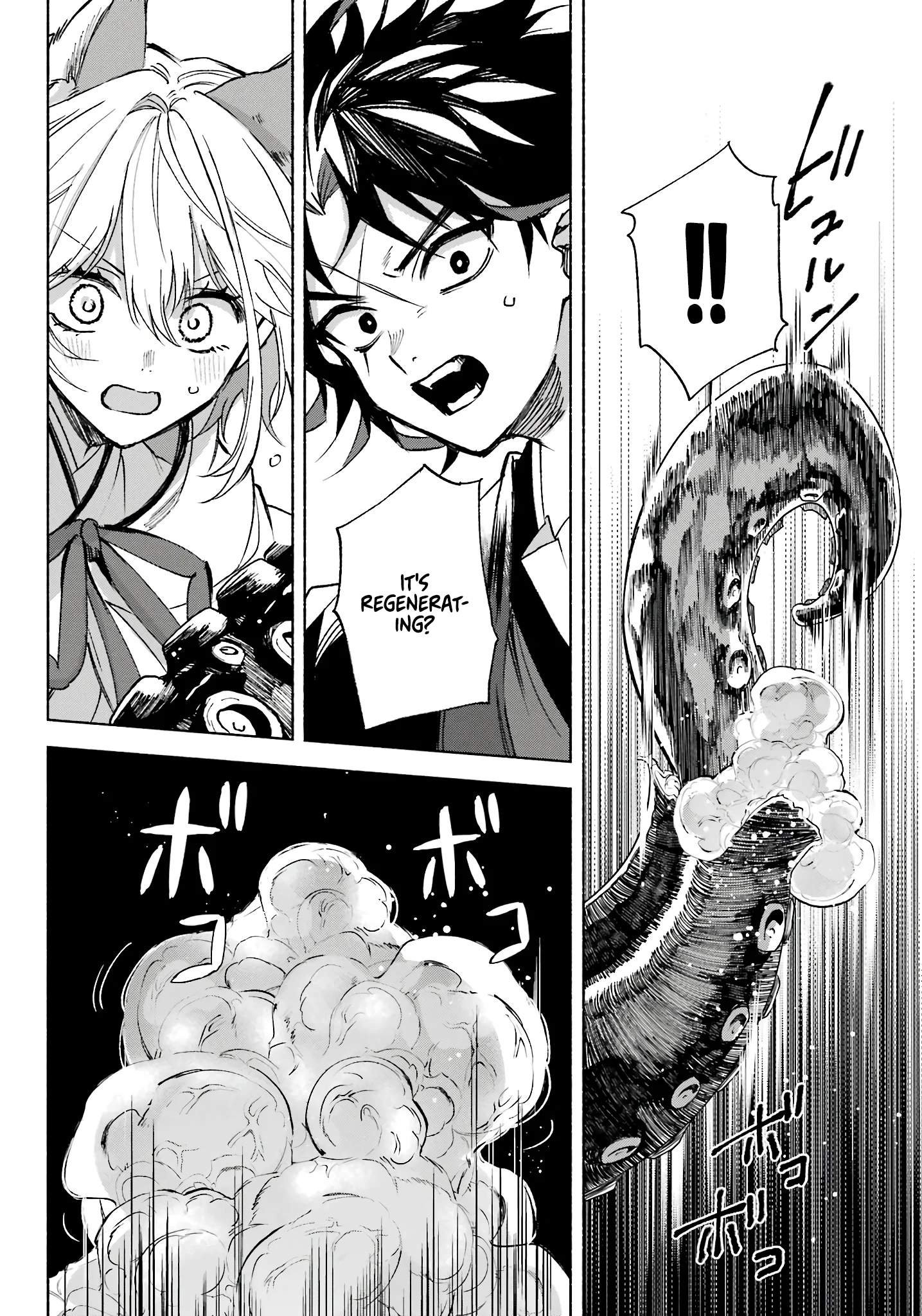 Page 20 of Chapter 7