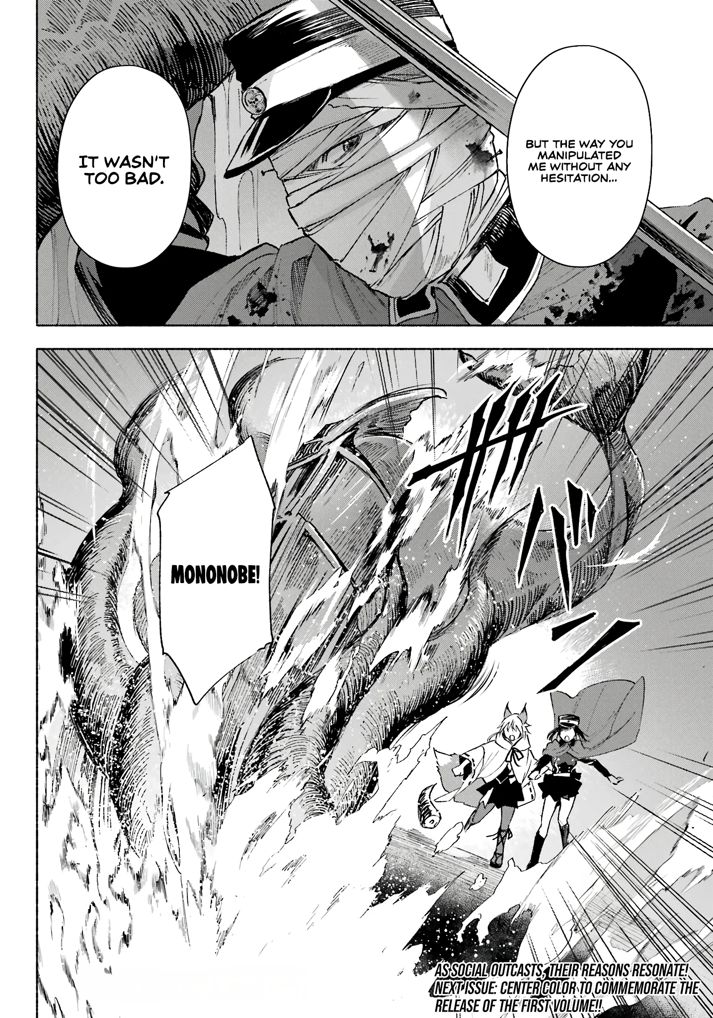 Page 24 of Chapter 7