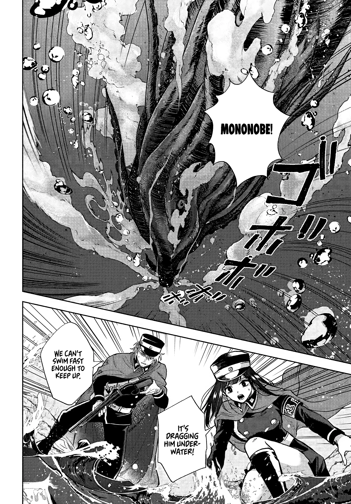 Page 3 of Chapter 8
