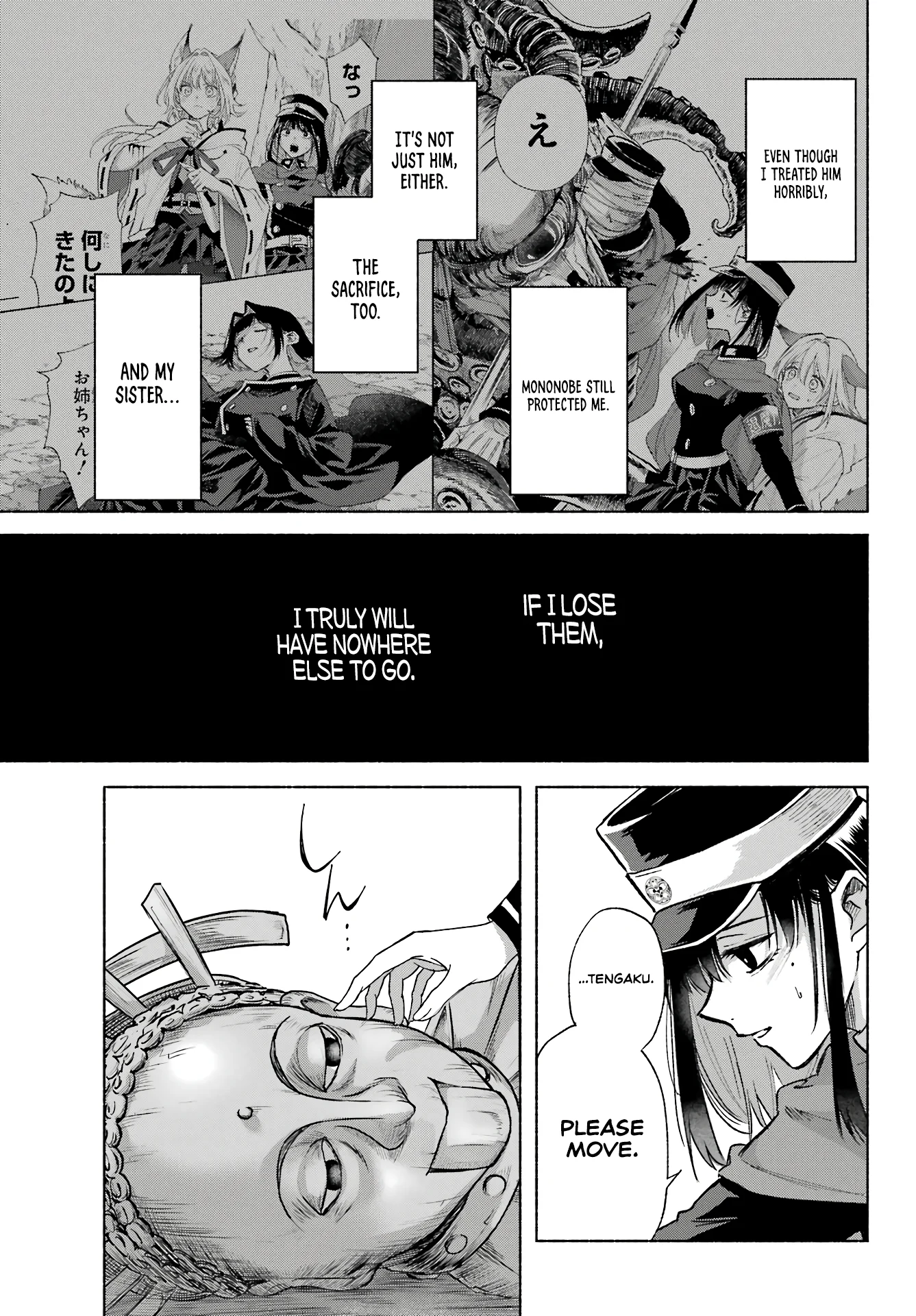 Page 8 of Chapter 8
