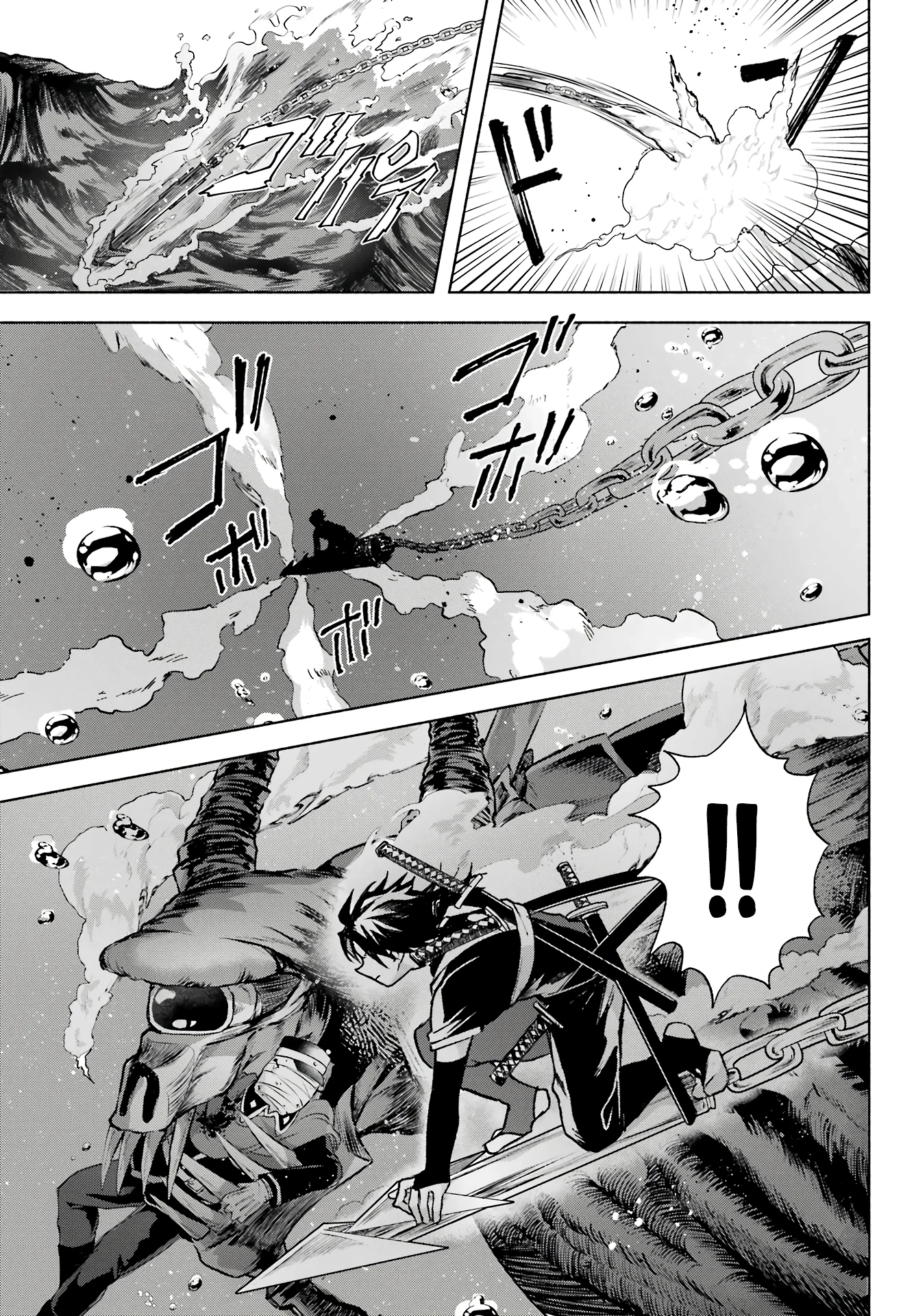 Page 12 of Chapter 8
