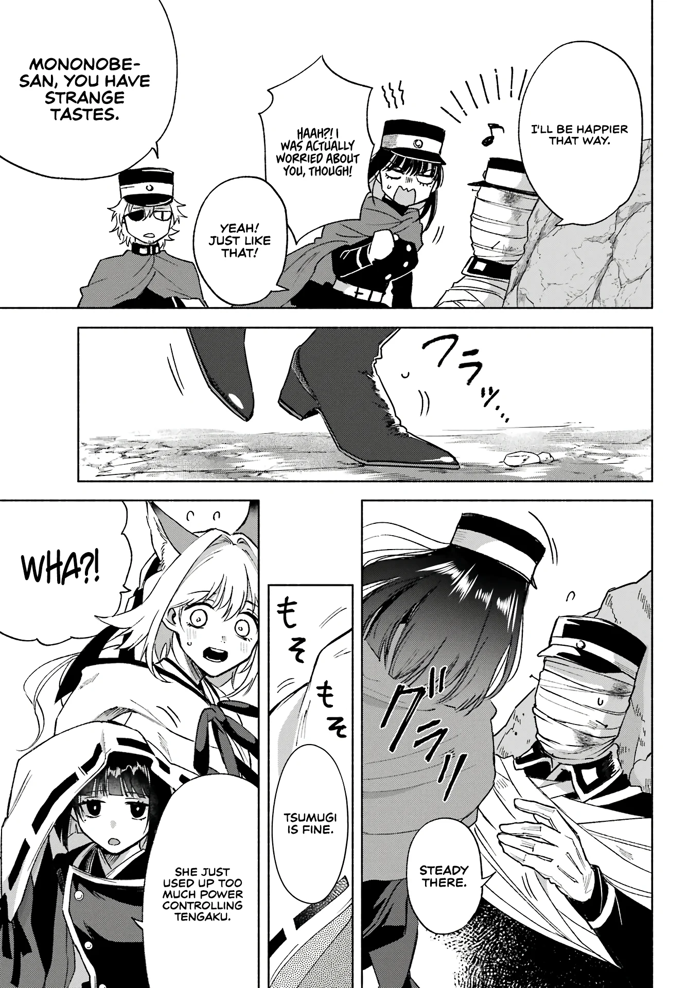 Page 25 of Chapter 8