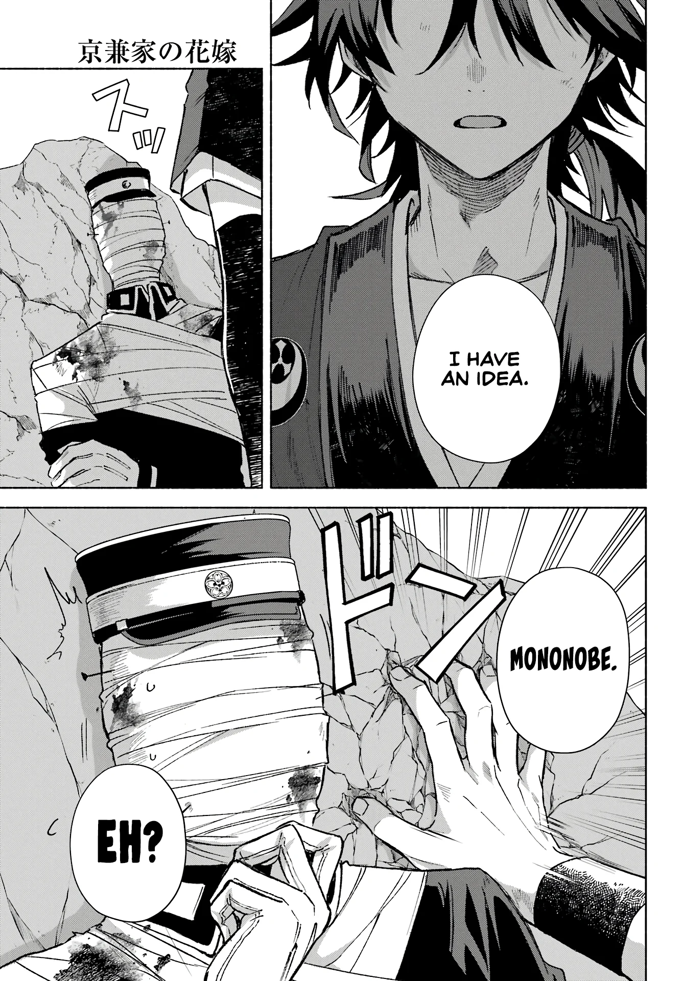 Page 31 of Chapter 8
