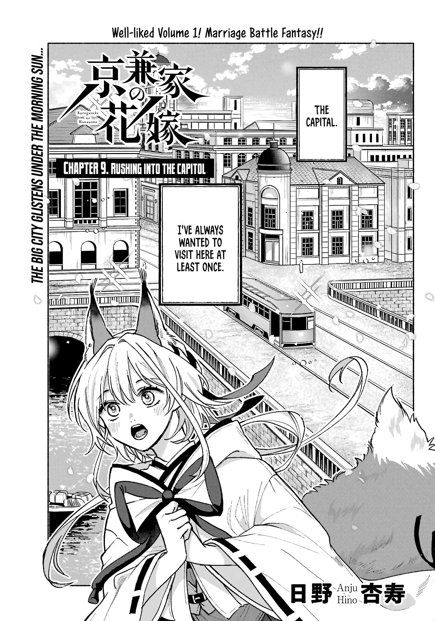 Page 2 of Chapter 9