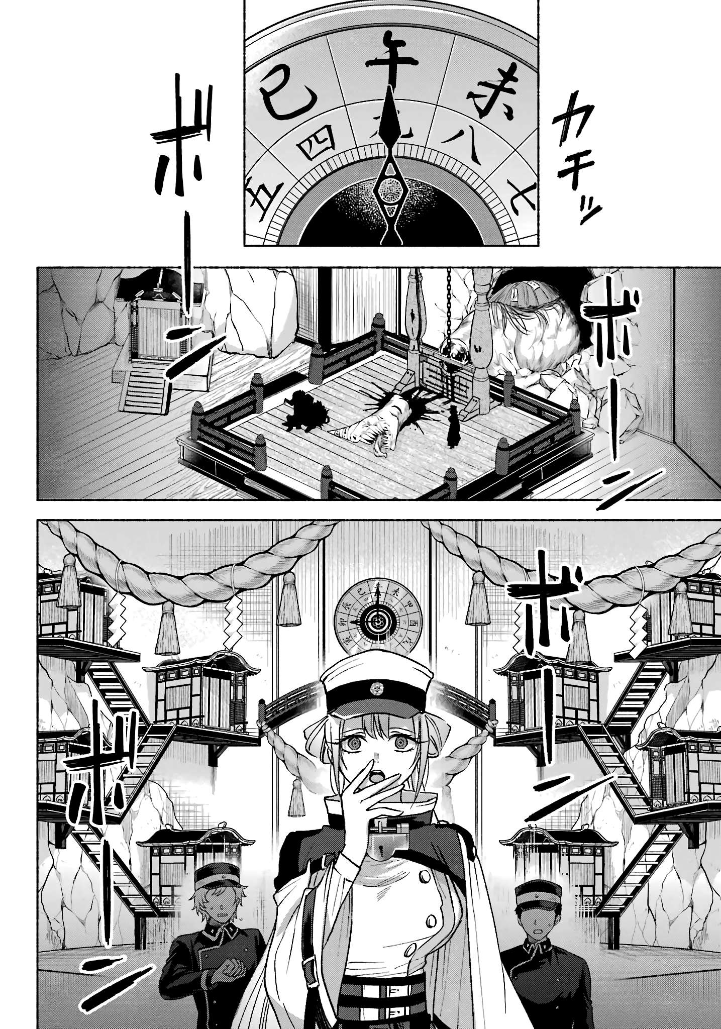Page 15 of Chapter 9