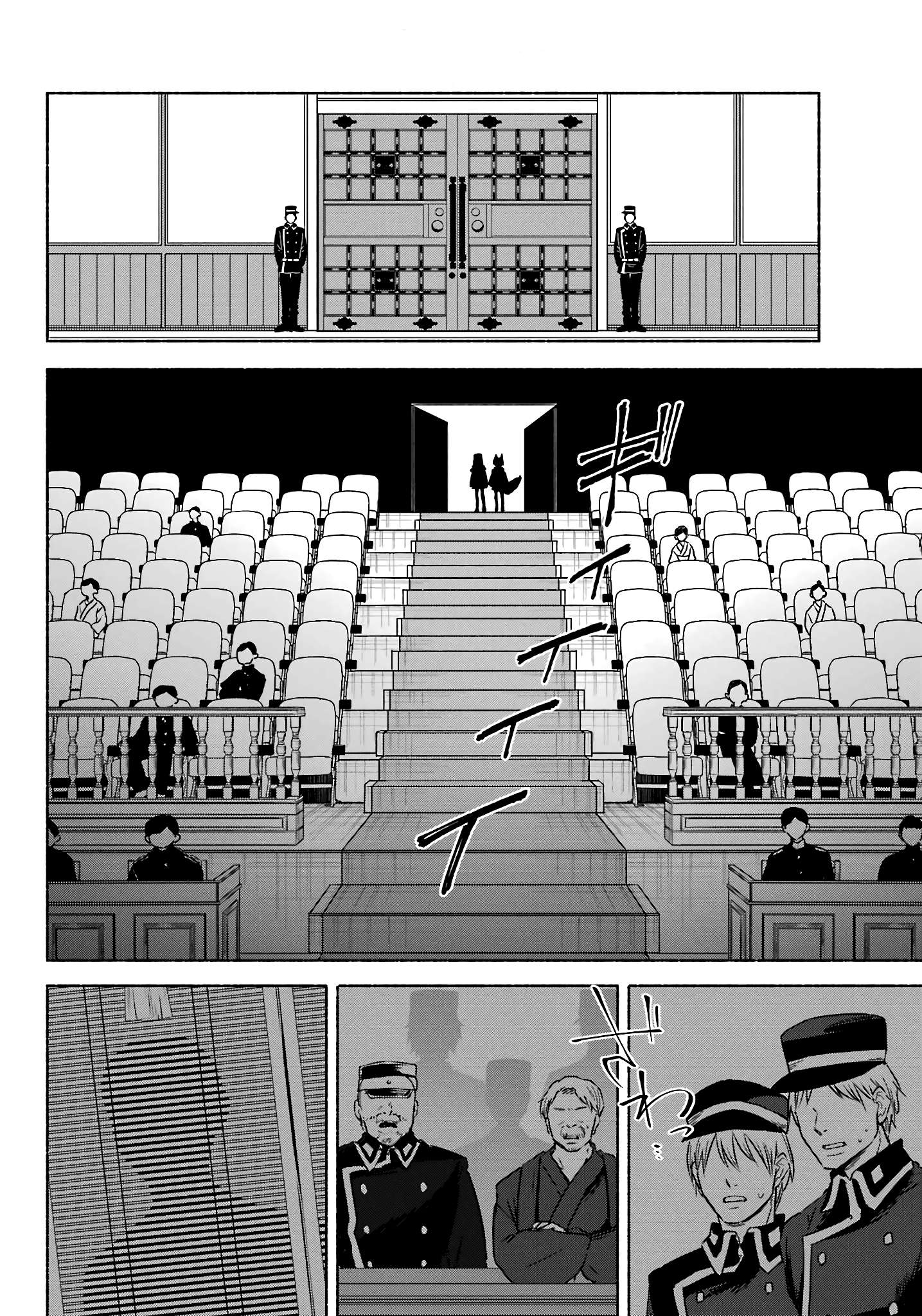 Page 31 of Chapter 9