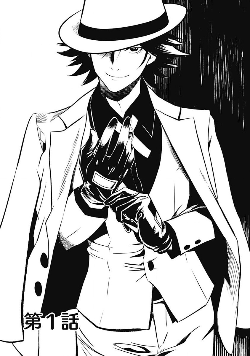 Page 9 of Chapter 1
