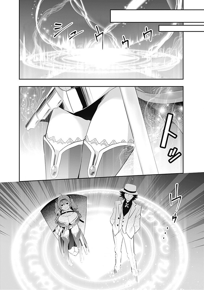 Page 39 of Chapter 1