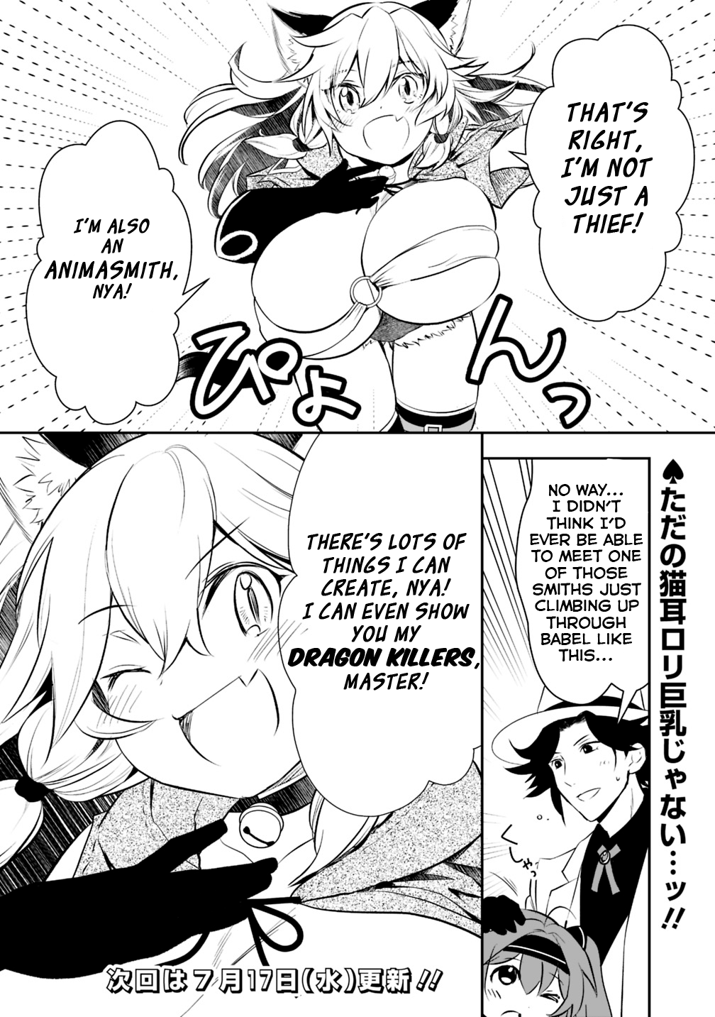 Page 8 of Chapter 13