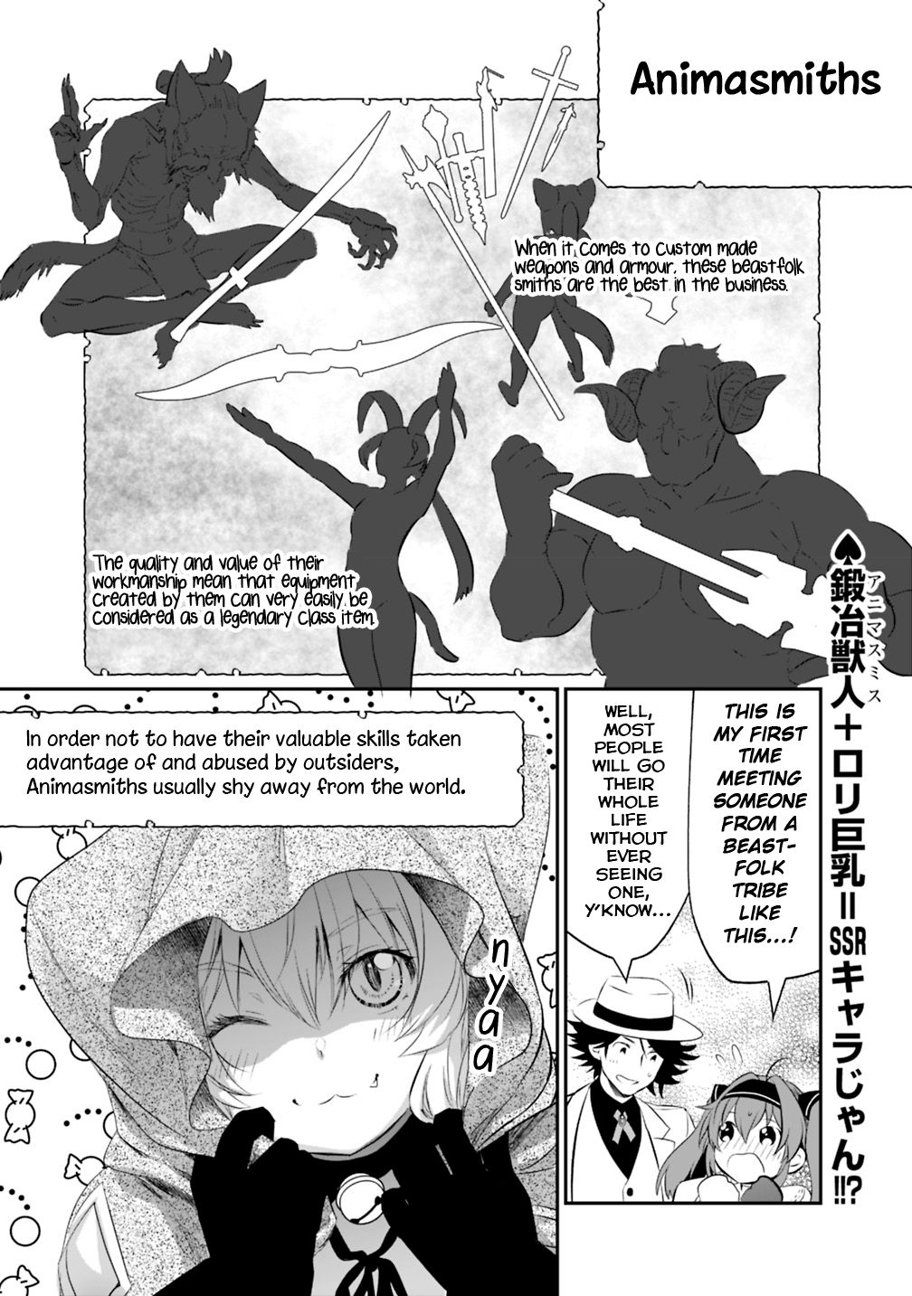 Page 1 of Chapter 14