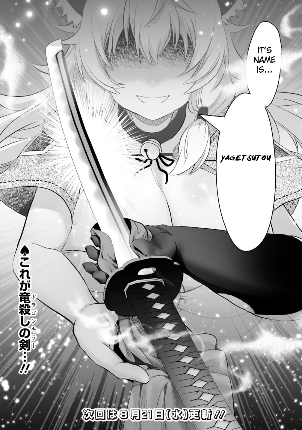 Page 14 of Chapter 14
