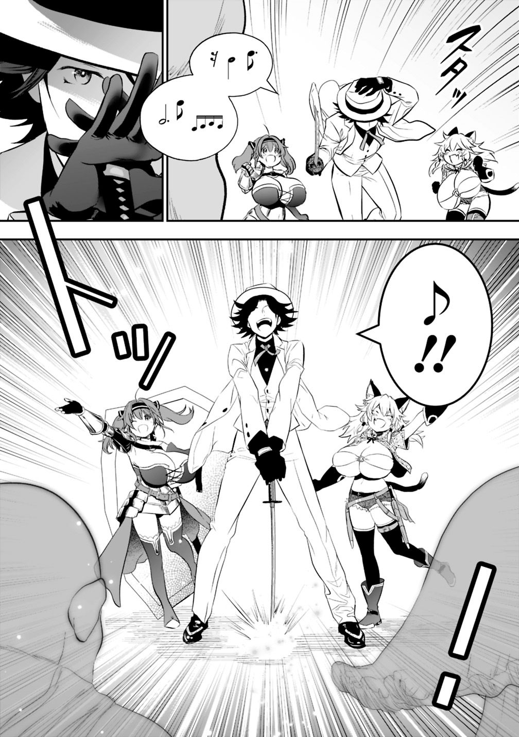 Page 6 of Chapter 15.2